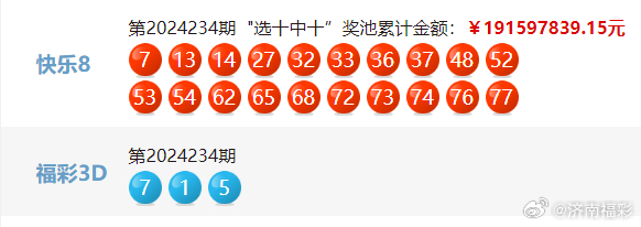 4949494949最快開獎結果