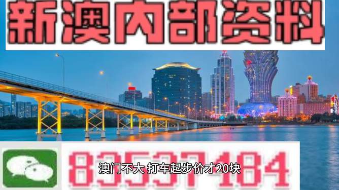 探索未來，揭秘澳門2025最精準(zhǔn)資料，揭秘澳門2025最精準(zhǔn)資料，探索未來之門開啟