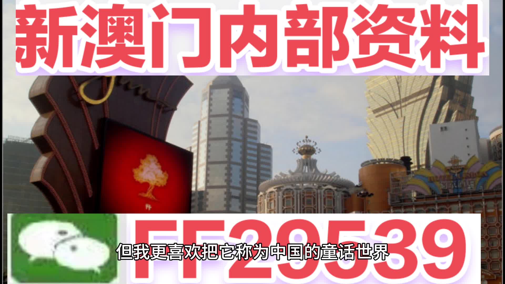 探索澳門未來，揭秘今晚澳門最新消息與未來展望至2025年，澳門未來展望，揭秘最新消息與未來展望至2025年