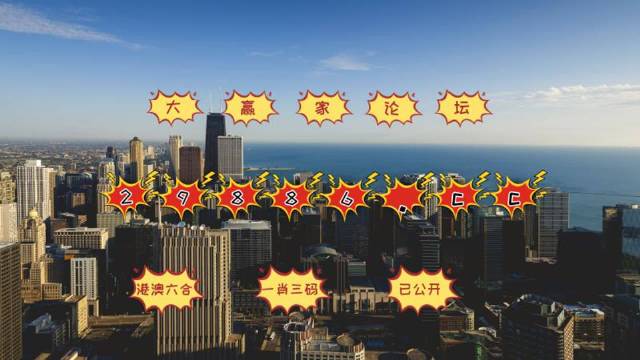 今晚必中必開一肖——揭秘生肖運(yùn)勢與預(yù)測技巧，揭秘生肖運(yùn)勢預(yù)測，今晚必中必開一肖技巧揭秘