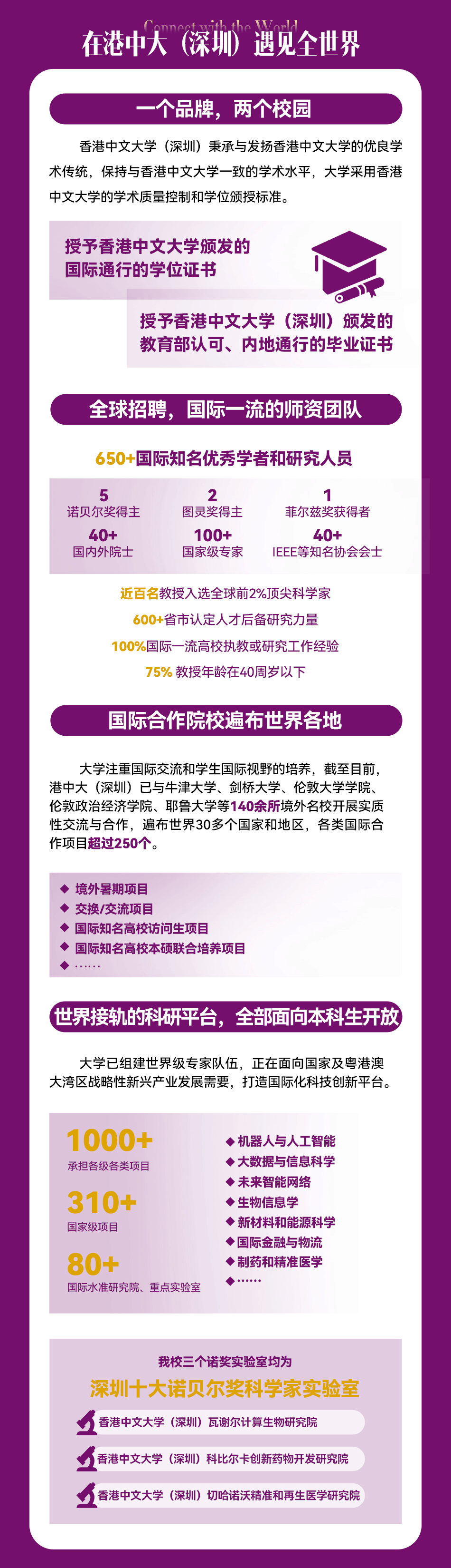 2024香港港六開獎記