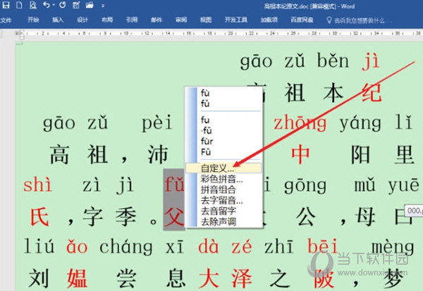 黃大仙三精準(zhǔn)資料