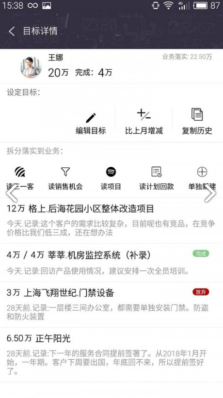 彩票背后的秘密策略