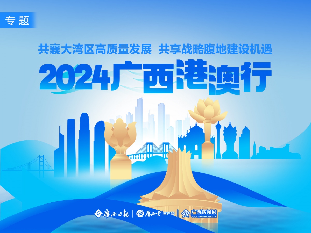 探索未來之門，2025新澳精準免費正版097期展望與解析，探索未來之門，2025新澳精準展望與解析（第097期）