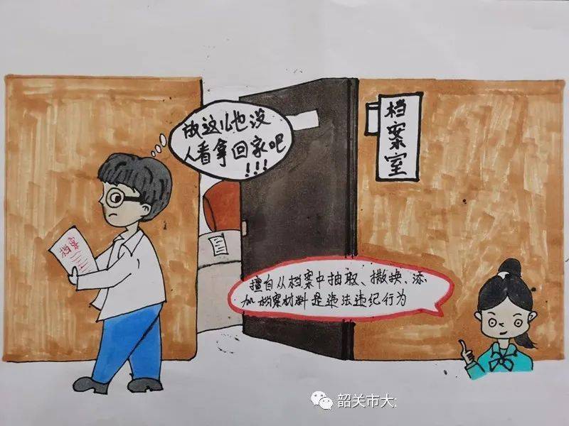 揭秘今晚9點30生肖運勢，把握好運開啟正確方向，揭秘今晚9點30生肖運勢，開啟好運之門