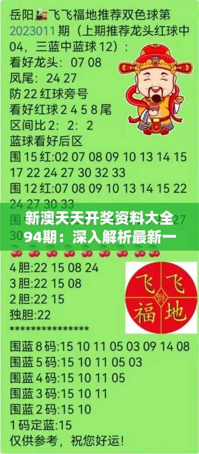 熱點 第14頁