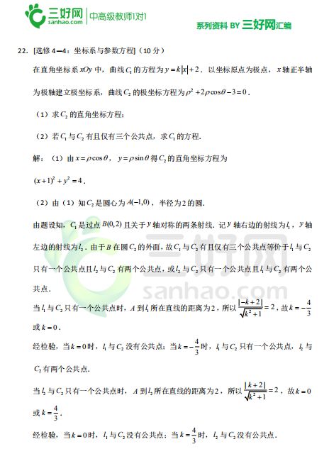 澳門(mén)芳草地精準(zhǔn)穩(wěn)準(zhǔn)狠?
