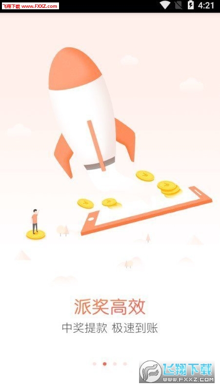 今晚必出準(zhǔn)確三肖