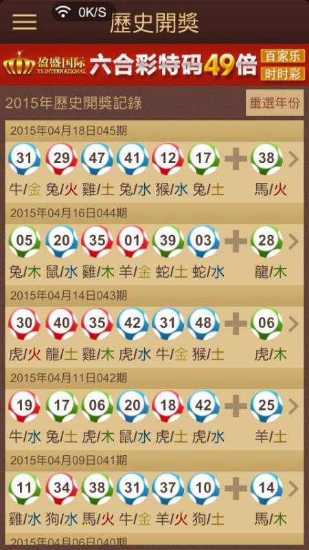 鐵算背后的秘密，王中王開獎結(jié)果揭曉與解析，鐵算秘密揭曉，王中王開獎結(jié)果與解析