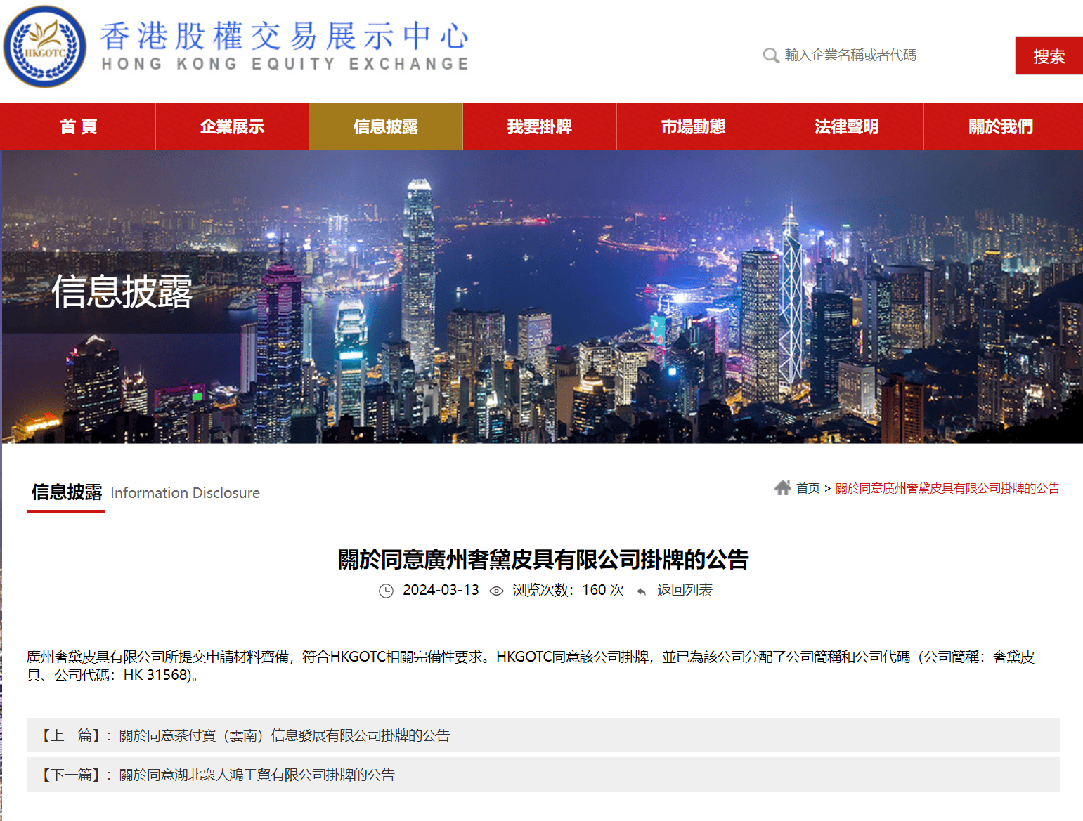 香港掛牌資料大全正版的特色和優(yōu)勢(shì)介紹，香港掛牌資料大全正版特色與優(yōu)勢(shì)詳解