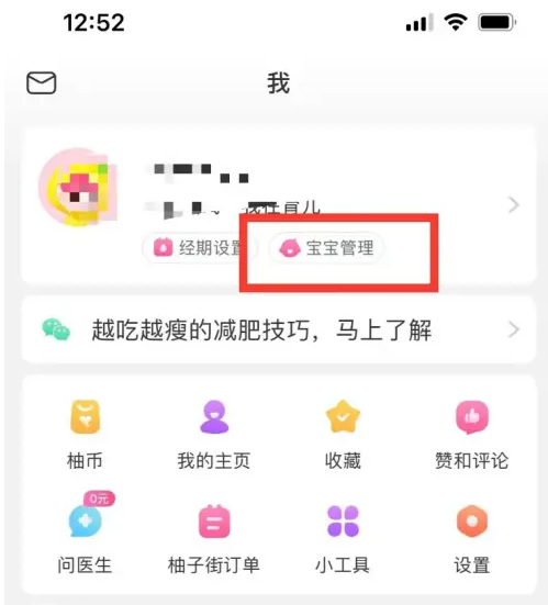 2025澳門特馬今晚開獎