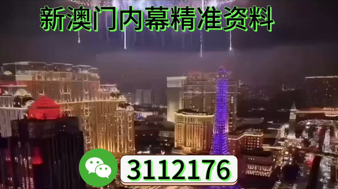 澳門展望，探索未來(lái)的新篇章（2025澳門），澳門未來(lái)展望，探索新篇章（至2025年）