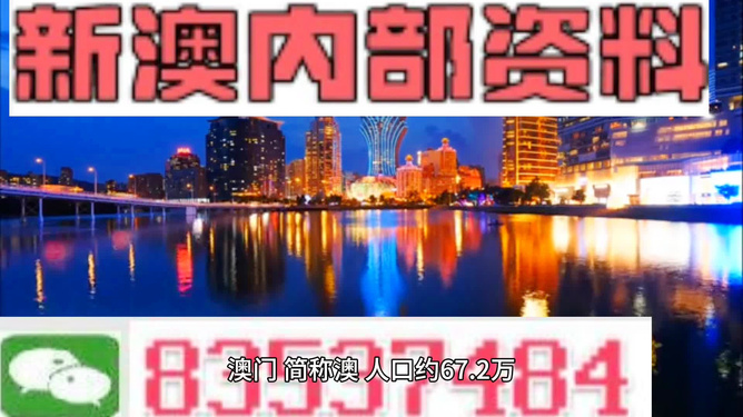 2025新澳門今晚精準(zhǔn)資料大全！