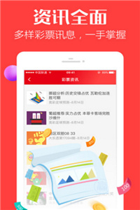 澳門三肖三碼精準100%的背景故事
