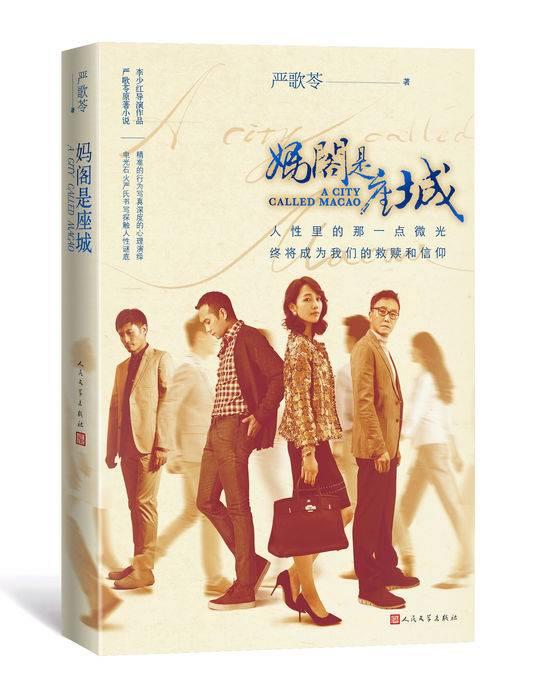 正版澳門金牌謎語解析與探索，澳門金牌謎語解析與探索之旅