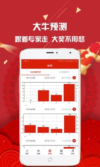 新澳彩資料免費(fèi)資料大全33圖庫，探索彩票世界的秘密，探索彩票世界的秘密，新澳彩資料免費(fèi)圖庫大全33圖庫
