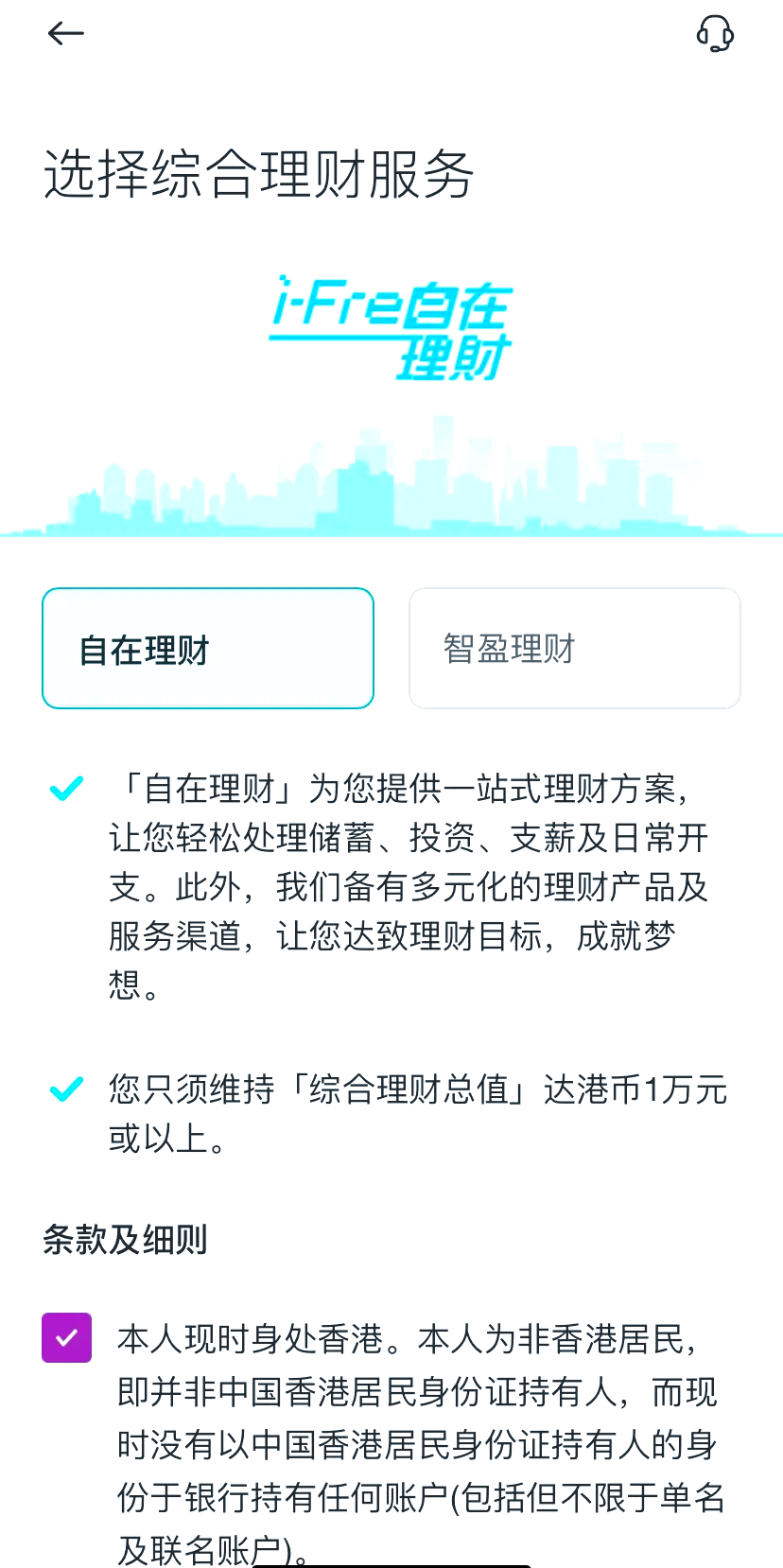 香港鐵算