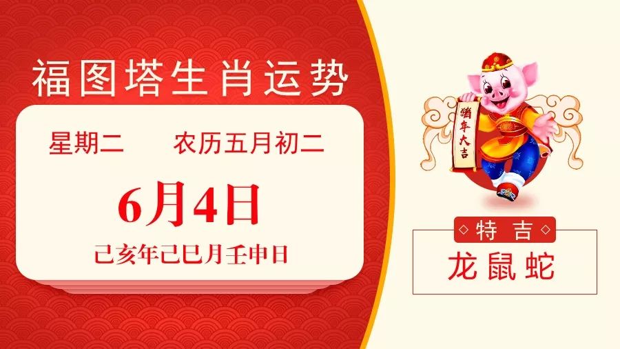新澳特碼