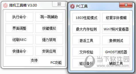 2025年奧門開獎結果