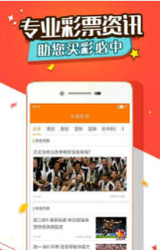 揭秘彩票背后的秘密，探索王中王開獎與二四六開獎的奧秘，彩票背后的秘密揭秘，王中王與二四六開獎奧秘探索
