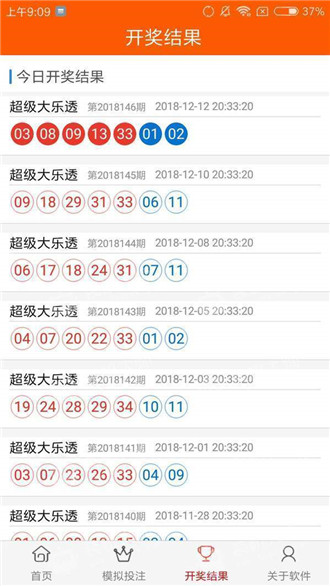 澳門資料庫，探索與發(fā)現(xiàn)，中馬牽?；ㄏ碌臄?shù)據(jù)寶藏，澳門資料庫，探索牽?；ㄏ碌臄?shù)據(jù)寶藏