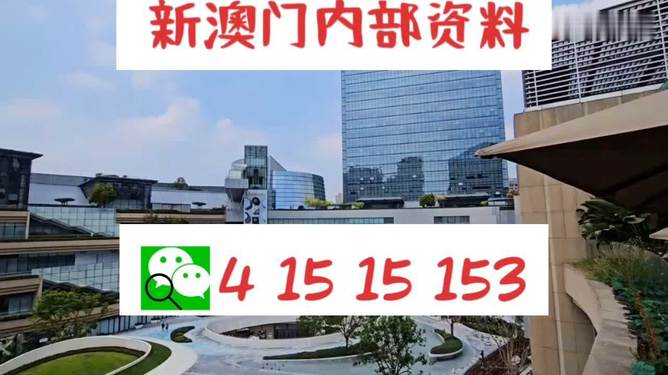 芳草地2025澳門資料