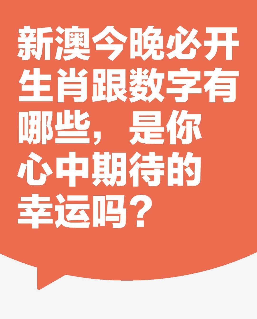 新澳天天開獎資料大全正版安全性解析，新澳天天開獎資料正版安全性深度解析