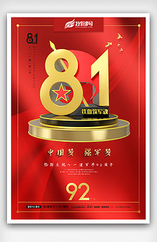 紅雙喜論壇資料大全最新版，全面解析與深度探索，紅雙喜論壇資料大全最新版深度解析與探索