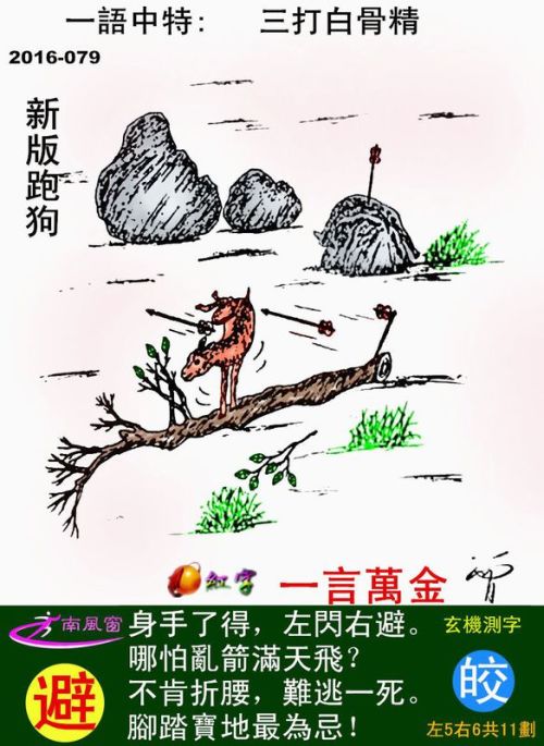探索最新跑狗圖2025高清圖片，最新資訊與精彩賞析，最新跑狗圖2025高清圖片，探索、資訊與精彩賞析