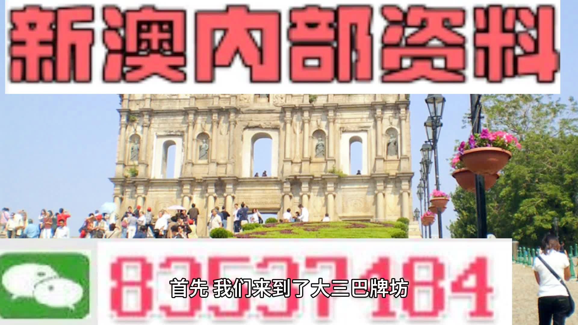 新澳今年晚上9:30開，一場精彩絕倫的盛宴即將上演，新澳之夜，精彩盛宴即將上演，9:30盛大開啟