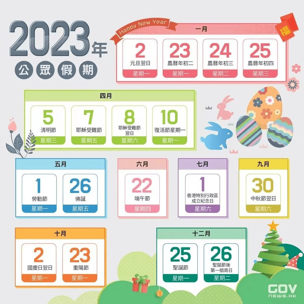 二四六香港資料期期準(zhǔn)一，深度解析與探索，二四六香港資料期期準(zhǔn)深度解析與探索