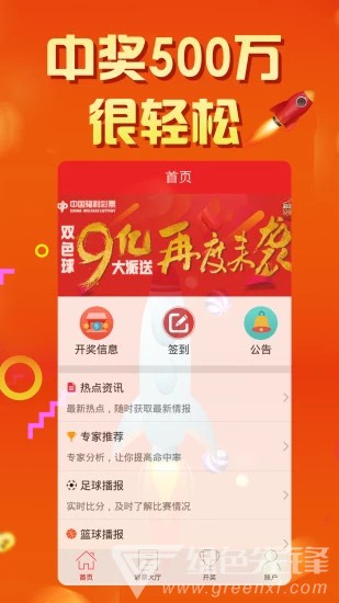 天天好彩，探索幸運與機遇的世界，天天好彩，探索幸運與機遇的奧秘世界