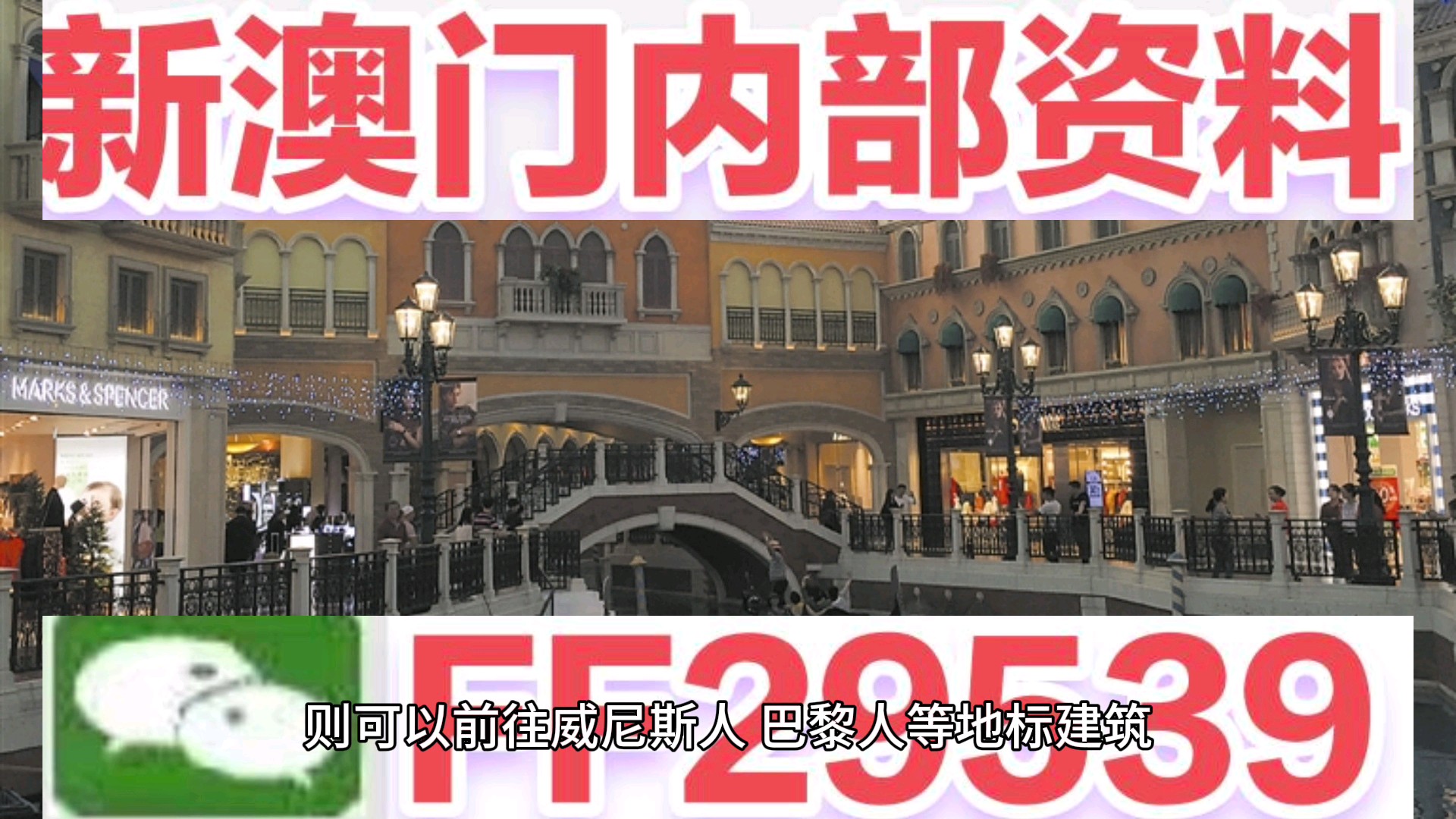 澳門六開獎結(jié)果2025年開獎記錄今晚直播
