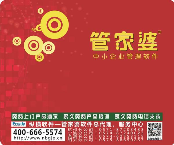 澳門管家婆，揭秘100%準確預測的秘密，澳門管家婆揭秘，百分之百準確預測的秘密之道