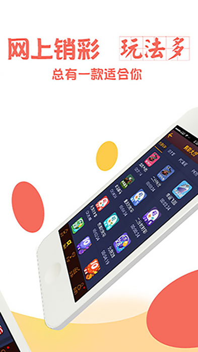 澳門六開彩資料免費大全——探索彩票世界的秘密，澳門六開彩資料免費大全，揭秘彩票世界的奧秘