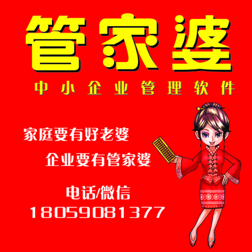 探索精準管家婆，7777888888中特管理的秘密，揭秘精準管家婆與特管秘密，數(shù)字組合下的高效管理之道