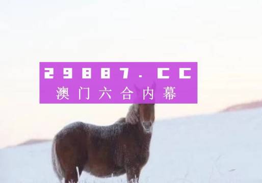 揭秘精準四肖預(yù)測——77777與88888的神秘解讀，揭秘四肖精準預(yù)測，揭秘神秘數(shù)字77777與88888解讀