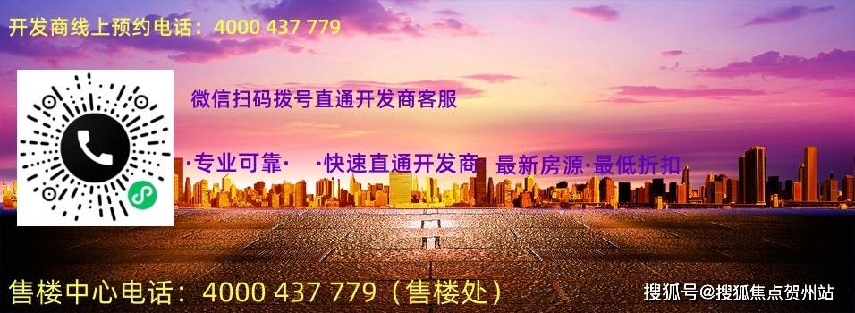 7777788888精準新傳真免費