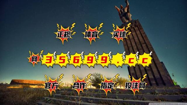 揭秘彩票秘密，揭秘精準四肖中特，777888背后的秘密與策略，揭秘彩票背后的秘密，精準四肖中特與數(shù)字組合策略探索