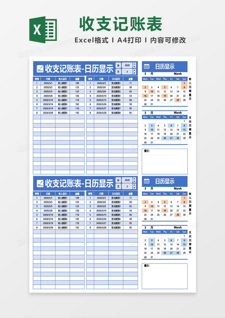探索未來的色彩世界，關于紅藍綠波色表圖的深度解析（2025版），深度解析，未來色彩世界探索——紅藍綠波色表圖（2025版）