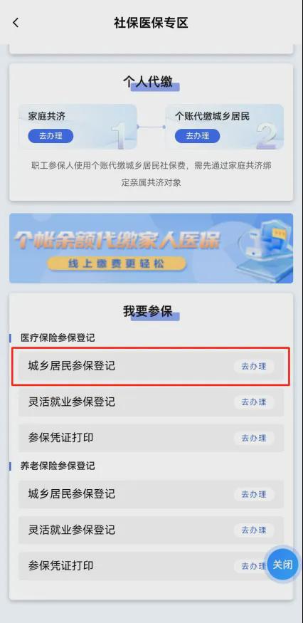 查詢實用指南