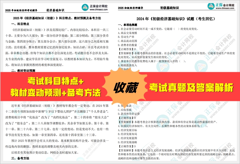 2025全年免費資料大全，一站式獲取海量優(yōu)質(zhì)資源，2025全年免費資料大全，一站式獲取海量優(yōu)質(zhì)資源平臺