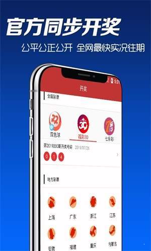 澳門彩票資料大全，探索2025年天天開(kāi)彩的奧秘，澳門彩票資料大全揭秘，探索未來(lái)天天開(kāi)彩的奧秘（2025展望）