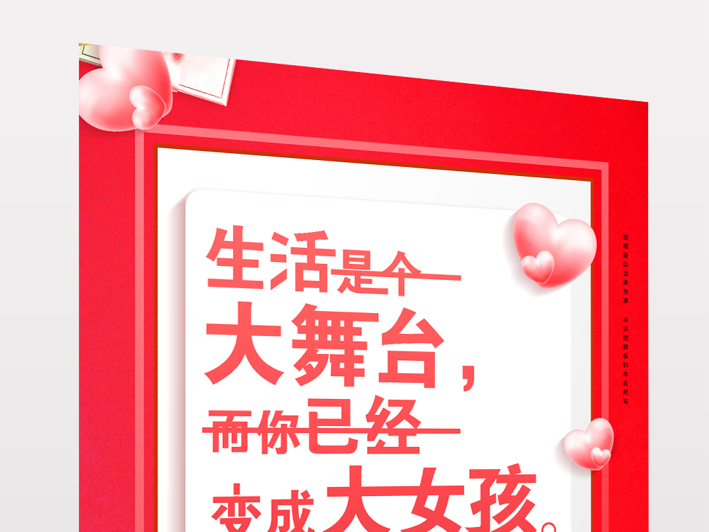 揭秘4887免費(fèi)掛牌正版資料的秘密，揭秘，4887免費(fèi)掛牌正版資料的背后秘密