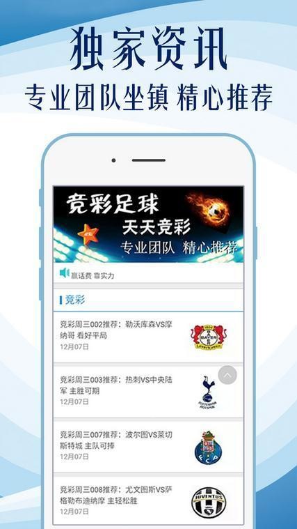 關(guān)于014954cσm查詢與澳彩資料的SEO文章，014954cσm查詢與澳彩資料詳解，SEO優(yōu)化指南