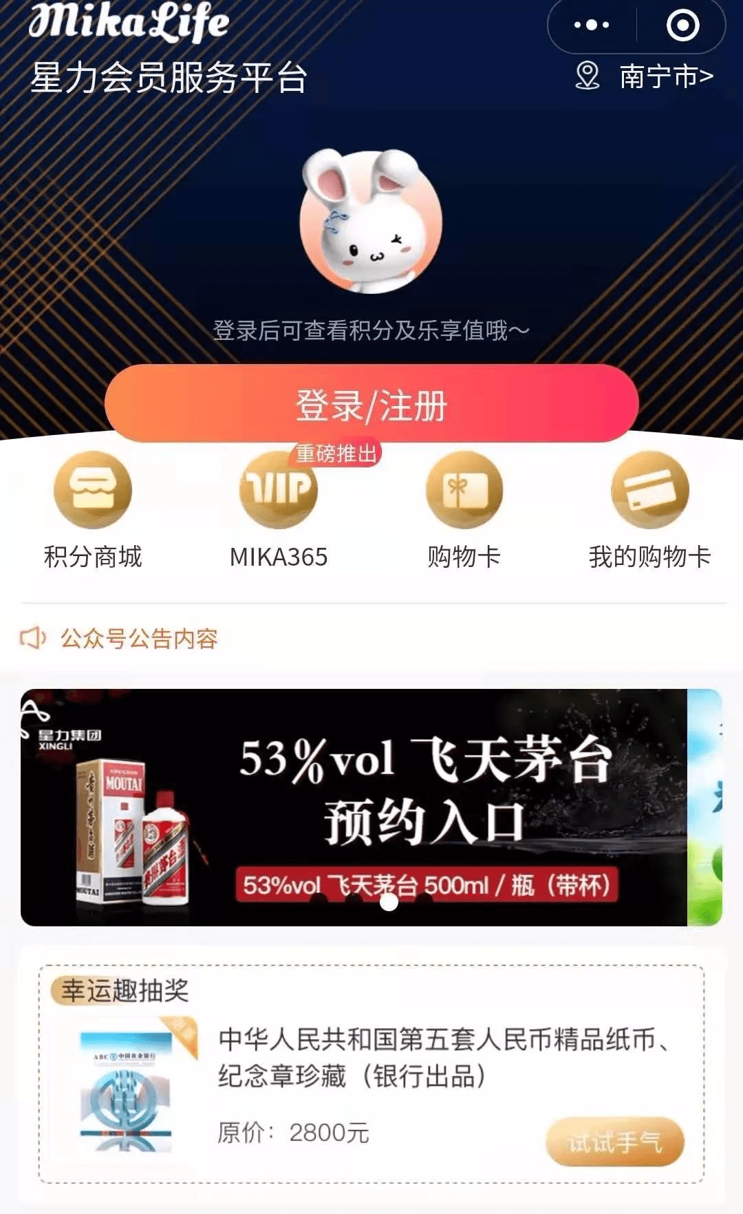 2025年新奧正版資料最新更新詳解，2025年新奧正版資料最新更新詳解