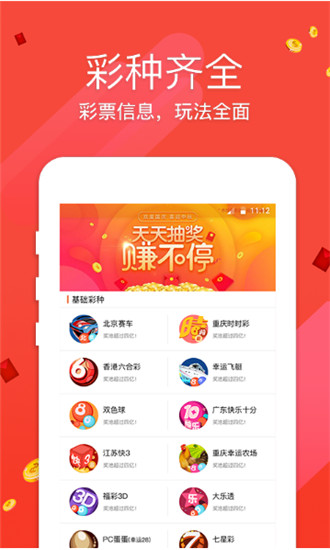 快速開(kāi)獎(jiǎng)