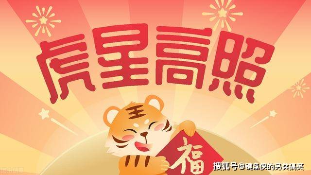 白小姐三肖三期必開獎(jiǎng)虎年快樂——揭秘彩票背后的秘密與策略，揭秘彩票背后的秘密與策略，白小姐三肖三期必開獎(jiǎng)虎年快樂探討彩票策略與真相