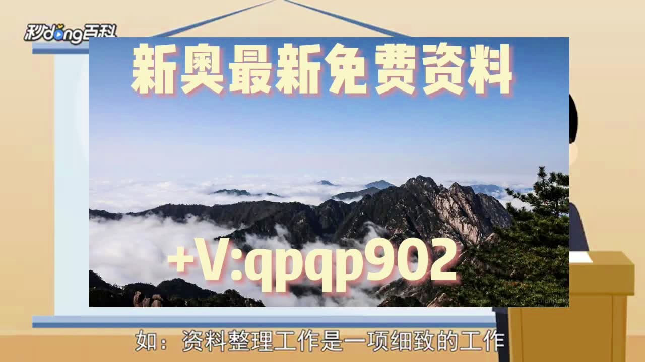 新奧集團(tuán) 2025 年最新資料大全概覽，新奧集團(tuán)2025年最新資料大全總覽