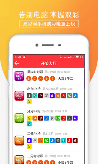 預(yù)測澳門今晚開什么軟件